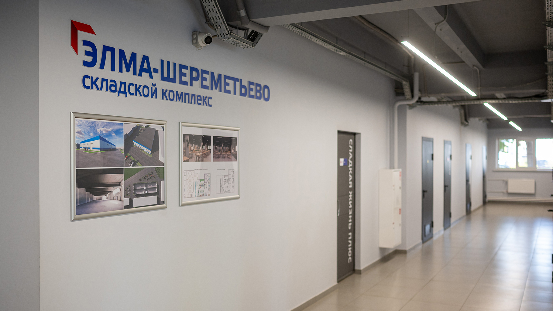Места общего пользования